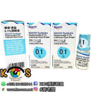 日本 Rohto 樂敦透盈 0.1% 潤眼液 EyeHydra Hyaluronate Lubricant Eye Drops 0.1% 5ML